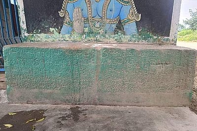 தொன்மங்கள் நிறைந்த உறத்தூர்க் கூற்ற ராஜாளிப்பட்டி!