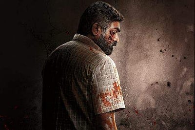 மகாராஜா இரண்டாவது போஸ்டர்!