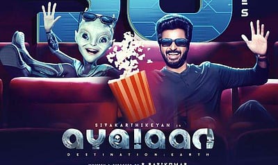 ஆச்சரியப்படுத்தும் அயலான் வசூல்.. அதிகாரப்பூர்வ அறிவிப்பு!