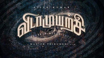 விடாமுயற்சி உரிமையைப் பெற்ற பிரபல ஓடிடி!