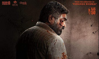 மகாராஜாவைக் கைப்பற்றிய ஓடிடி இதுதான்!