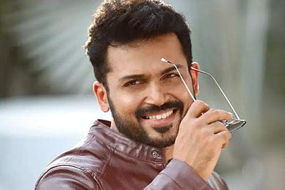 கார்த்தி - பிரேம் குமார் படத்தின் பெயர் இதுவா?