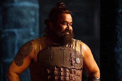 பிரம்மாண்டமாக வெளியாகும் மலைக்கோட்டை வாலிபன்!