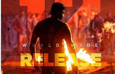 அருண் விஜய்யின் மிஷன் வெளியீட்டுத் தேதி!