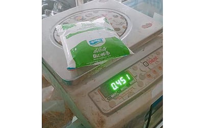 சென்னையில் அளவு குறைவான ஆவின் பால் விற்பனை!