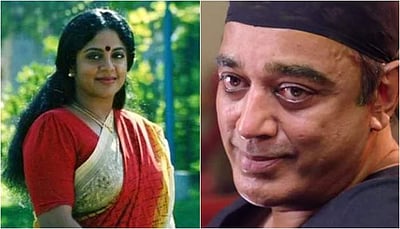 உத்தம வில்லனின் காதல்!