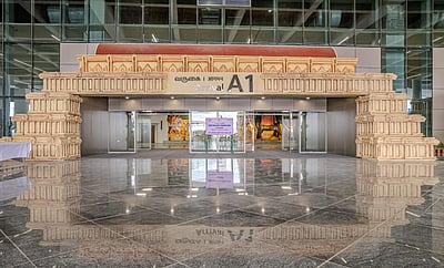 திருச்சி விமான நிலையத்தின் புதிய முனையம்: திறந்து வைத்தார் பிரதமர்