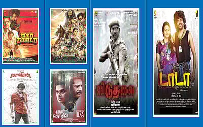 கவனம் ஈர்த்த சினிமாக்கள் - 2023