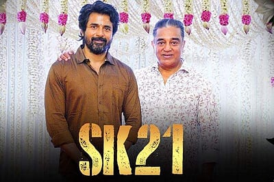 எஸ்கே - 21 டீசர்: வியப்பில் இயக்குநர் நெல்சன்!