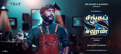 சிங்கப்பூர் சலூன் படத்தின் டிரெய்லர் வெளியானது