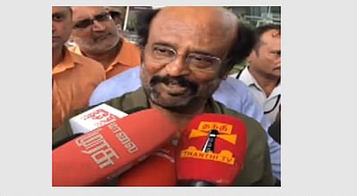 வரலாற்றில் முக்கியமான நாள்: நடிகர் ரஜினிகாந்த்