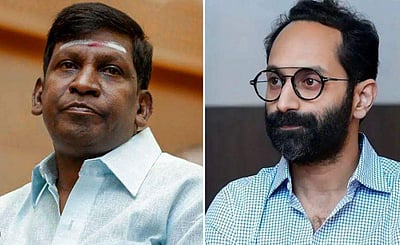 வடிவேலு - ஃபகத் ஃபாசில் படத்தின் பெயர் அறிவிப்பு!