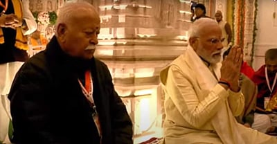 அயோத்தி ராமர் சிலை பிரதிஷ்டை விழா தொடங்கியது!