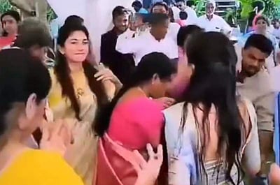 தங்கையின் நிச்சயதார்த்த விழாவில் நடனமாடிய சாய் பல்லவி!