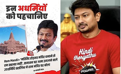 ‘ஹிந்தி தெரியாது போடா’: பாஜகவின் பதிவுக்கு உதயநிதி பதிலடி!