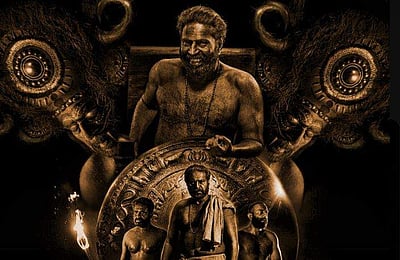 பிரம்மயுகம் வெளியீட்டுத் தேதி!