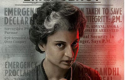 கங்கனாவின் எமர்ஜென்சி வெளியீட்டுத் தேதி!