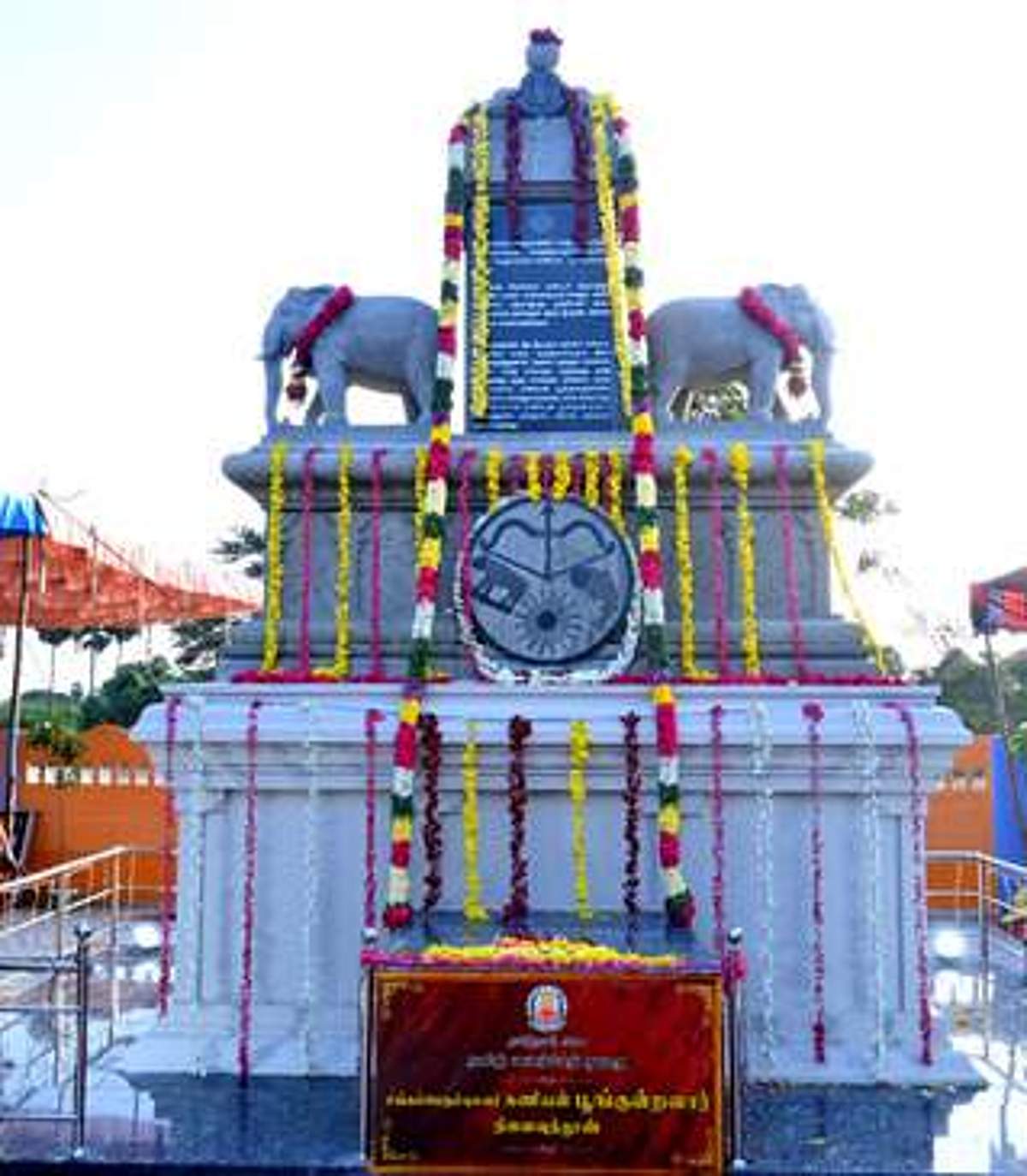 News image