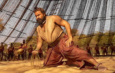 கண்டதெல்லாம் பொய்... காணப் போவது? மலைக்கோட்டை வாலிபன் - திரை விமர்சனம்