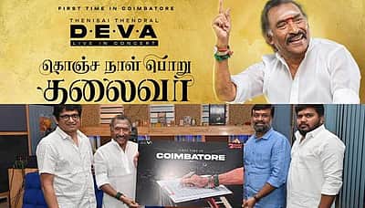 இசையமைப்பாளர் தேவாவின் இசை நிகழ்ச்சி!