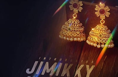 கவினின் ஸ்டார் பட நாயகி குறித்த அறிவிப்பு!