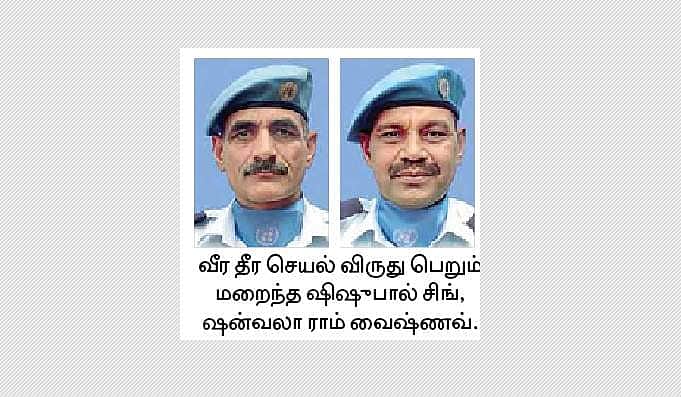 தமிழக காவல் துறையில் 24 பேர் உள்பட 1,132 பேருக்கு பதக்கங்கள்