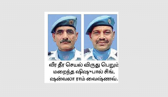 தமிழக காவல் துறையில் 24 பேர் உள்பட 1,132 பேருக்கு பதக்கங்கள்