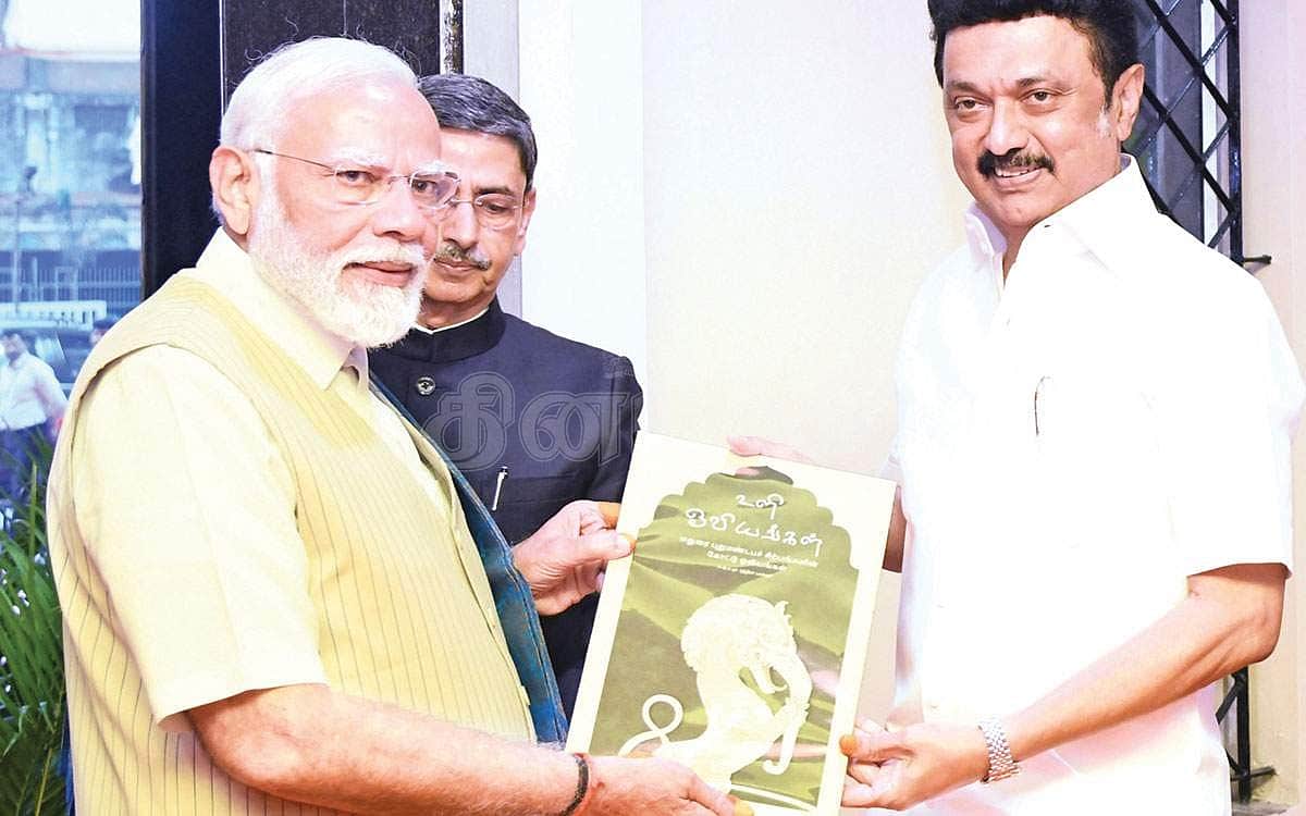 News image