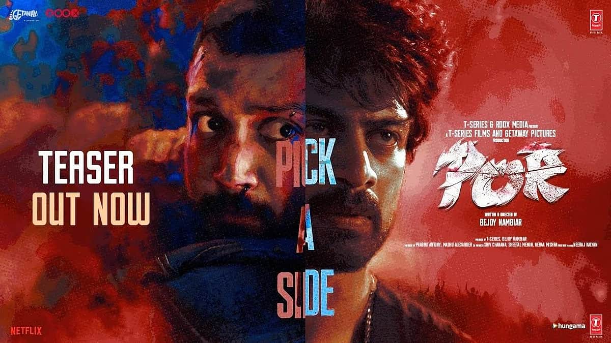 போர் படத்தின் டீசர் வெளியானது