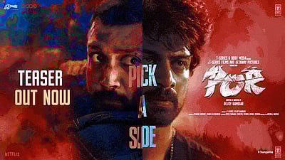 போர் படத்தின் டீசர் வெளியானது