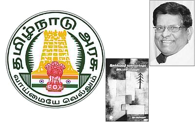 இந்த வாரம் கலாரசிகன் - (28-01-2024)