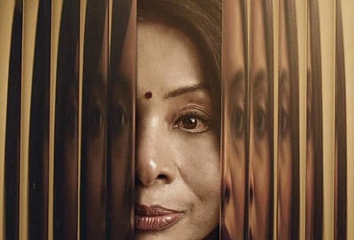 இந்திராணி முகர்ஜி ஆவணப்படம் தேதி அறிவிப்பு!