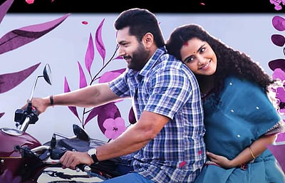 சைரன் முதல் பாடல்!