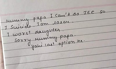 ராஜஸ்தானின் கோட்டா நகரில் மேலும் ஒரு மாணவி தற்கொலை