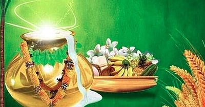 பொங்கல் பரிசுத் தொகுப்பு: தமிழக அரசு அறிவிப்பு