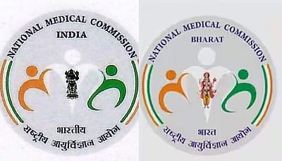 குழந்தைகளை தன்னிச்சையாக தத்தெடுத்தால் நடவடிக்கை: 
என்எம்சி எச்சரிக்கை