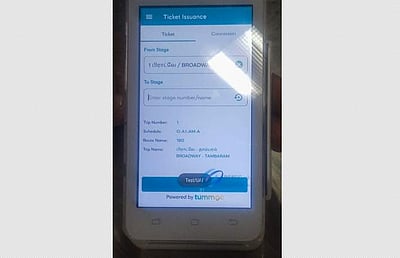 யுபிஐ மூலம் பயணச்சீட்டு வழங்கும் கருவி: நடத்துநா்களுக்கு பயிற்சி