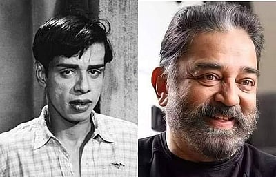 காலத்தால் அழியாத கலைஞன் நாகேஷ்: கமல்ஹாசன் நெகிழ்ச்சி!