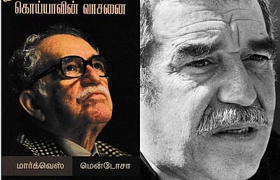 கொய்யாவின் வாசனை - நூல் அறிமுகம் | விமர்சனம்