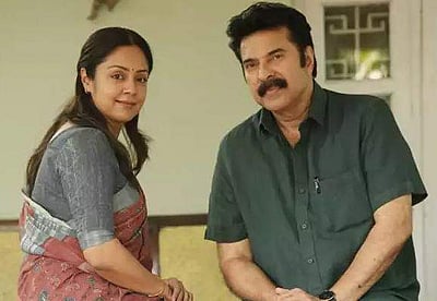 ஓடிடியில் காதல் தி கோர்!