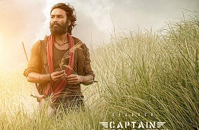 கேப்டன் மில்லர் டிரைலர் அப்டேட்!