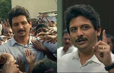 மம்மூட்டி, ஜீவா நடித்துள்ள யாத்ரா 2 படத்தின் டீசர்!