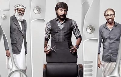 ஆர்.ஜே.பாலாஜியின் சிங்கப்பூர் சலூன்: ரிலீஸ் தேதி அறிவிப்பு!