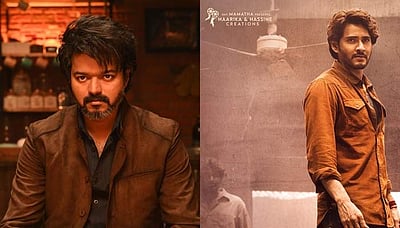 நடிகர் விஜய்க்கு நடந்ததுபோல மகேஷ் பாபுவிற்கும் பிரச்னை: சோகத்தில் ரசிகர்கள்!