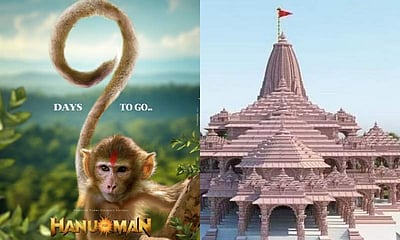 அயோத்தி ராமர் கோயிலுக்கு ஹனுமான் படக்குழுவினர் வழங்கிய நன்கொடை எவ்வளவு?