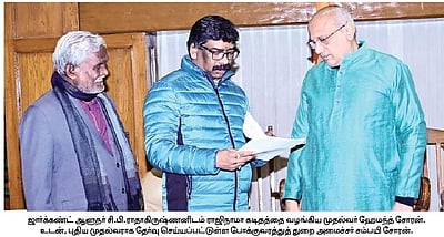 ஜாா்க்கண்ட்: ஹேமந்த் சோரன் கைது- முதல்வா் பதவி ராஜிநாமா