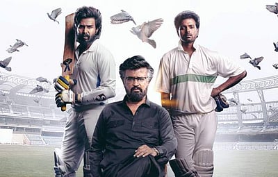 லால் சலாம் முதல்நாள் வசூல் இவ்வளவா?