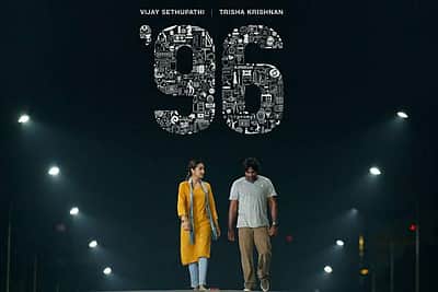மறுவெளியீடாகும் 96!