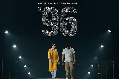 மறுவெளியீடாகும் 96!