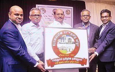 ஒன்று சேர்வோம் - உயர்வடைவோம்